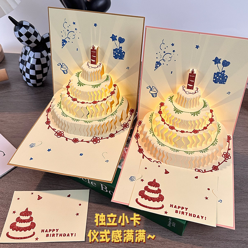 Creative Postcard Birthday Greeting Card, High-End Three-Dimensional Greeting Card with Automatic Music and Lighting, Blessing Card, 3D Folding Creative Postcard Birthday Greeting Card, High-End Three-Dimensional Greeting Card with Automatic Music and Lighting, Blessing Card, 3D Folding