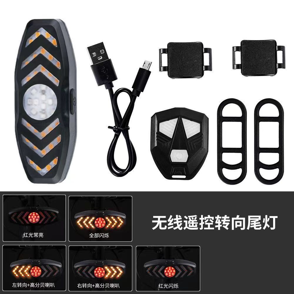 Carga USB transfronteriza señal de giro de control remoto inteligente conducción nocturna con bocina luz trasera de advertencia de dirección LED luz de freno impermeable