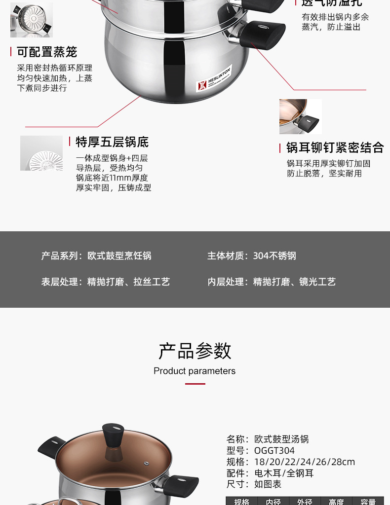 湯鍋2_04.jpg