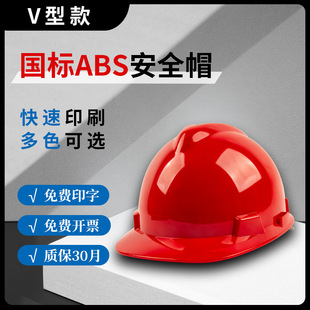��ȫñ GB2811-2019���Bʩ���O�����ҷ��ķ�������o�^�����Mӡ��