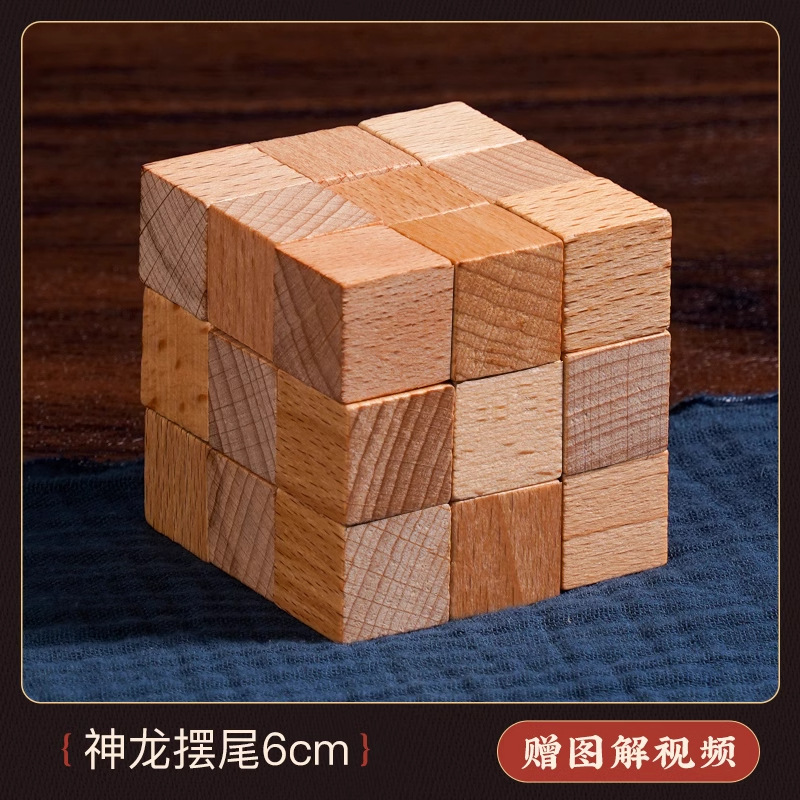 Bloqueo Kong Ming, bloqueo Luban, bloqueo de bloqueo