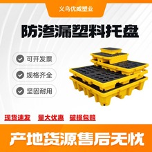 �¿�1300*1300*300���B©�����бP��ͰΣ�UҺ�w���WƷ��й©ƽ̨