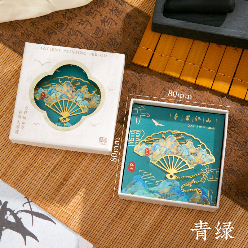 古风金属书签礼盒 锦绣前程系列中国风阅读镂空书签伴手礼物礼品|undefined