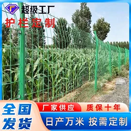 防护栏;护栏网;铁丝网