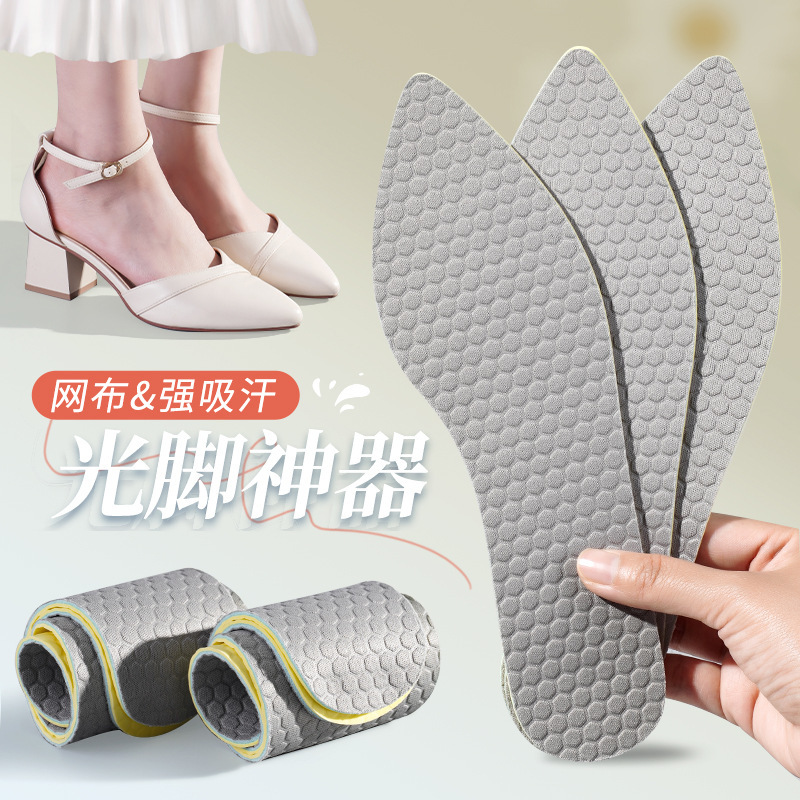 Summer Pointed Latex Insole Women High Heel Shoes Sweat Absorbent Insole Soft Bottom Decompression Comfortable Lightweight and Breathable Summer Pointed Latex Insole Women High Heel Shoes Sweat Absorbent Insole Soft Bottom Decompression Comfortable Lightweight and Breathable