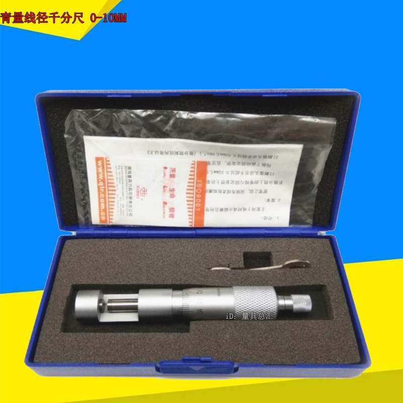 青量线径千分尺0-10mm线材外径千分尺202-91-000铜线直径外径