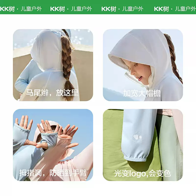 KK sensación de frío ropa de protección solar para niños y niñas verano capa delgada protección UV bebé ropa de protección solar transpirable
