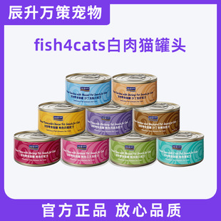 fish4cats؈���^̩���M�ڰ�����^70g*5/10��؈���aˮ؈��ʳ