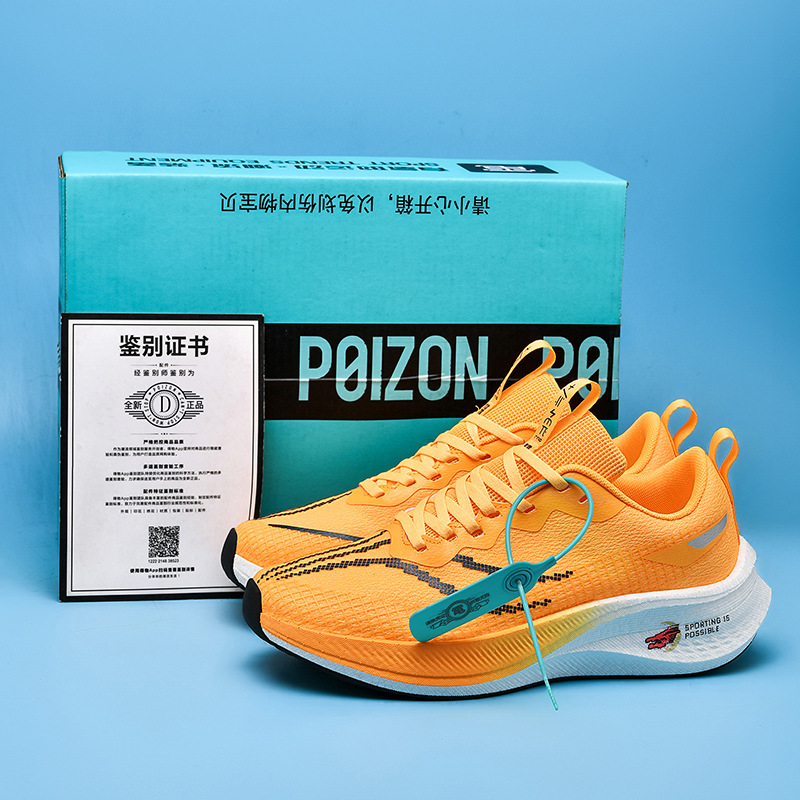 Chitu 7PRO zapatos para correr zapatos para hombre zapatos para niños grandes zapatos para correr de tablero de carbono de carreras profesionales genuinos zapatos deportivos de verano para estudiantes 6P