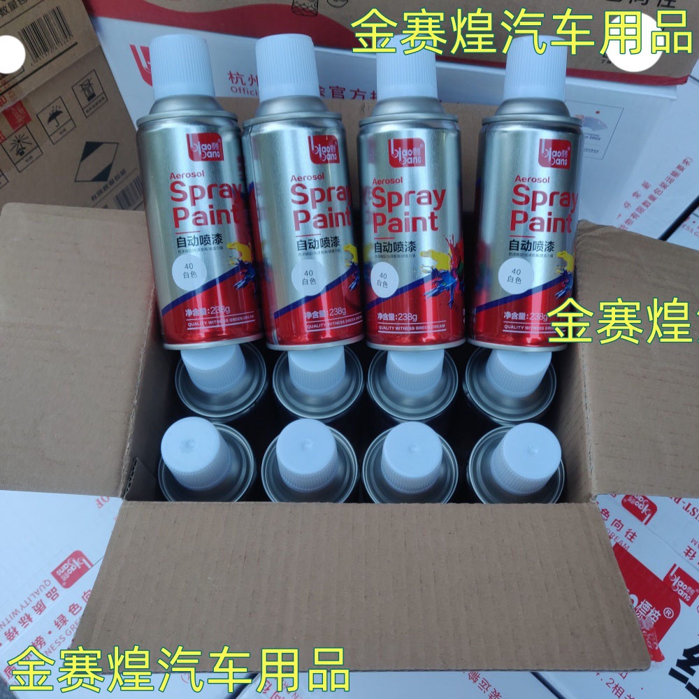 Automatic painting interior wall metal anti-rust furniture wood paint car graffiti black and white gold hand paint