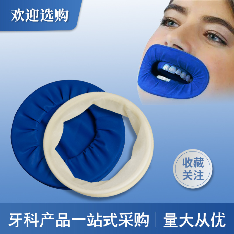 Material dental barrera de goma abridor de boca oral barrera de goma desechable abridor de boca consumibles dentales