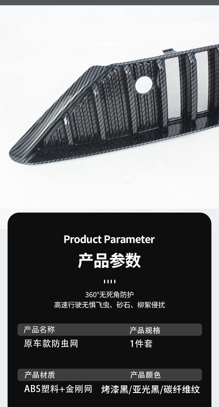 24-25 model Chery Fengyun T10 insect-proof net, front grille, radiator protection, T9 dustproof and willow bud-proof clip modification accessories