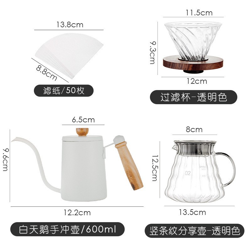 Juego de cafetera de descarga manual de Bincoo, olla para compartir con patrón vertical de vidrio, olla de nube con tapa, juego de taza con filtro de café