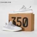 White Angel (BSF Real Boost)