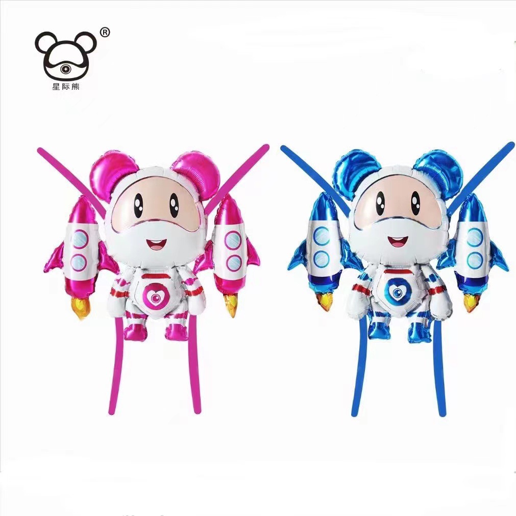 성간곰 로켓 날개