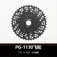 SRAM��1130ɽ��܇ 1210 1230 1275 ����܇�w݆ 12�� ����܇���