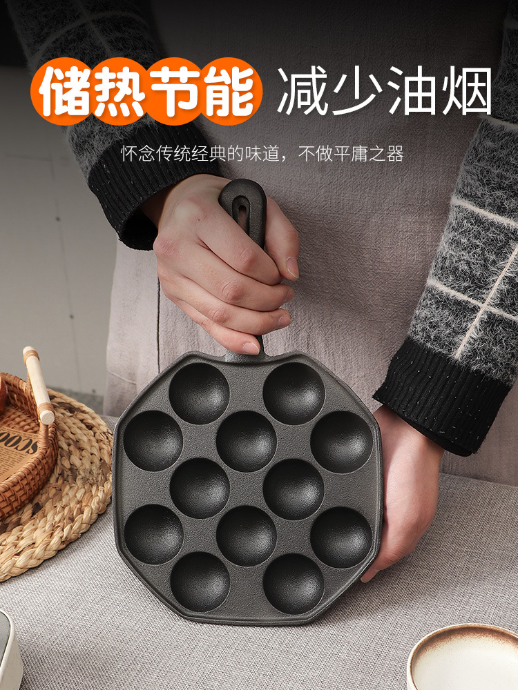 Hierro fundido bolas de pulpo olla hogar herramienta de molde para hornear huevo de codorniz molde ardiente no recubierto sartén antiadherente olla de huevo sin sentido