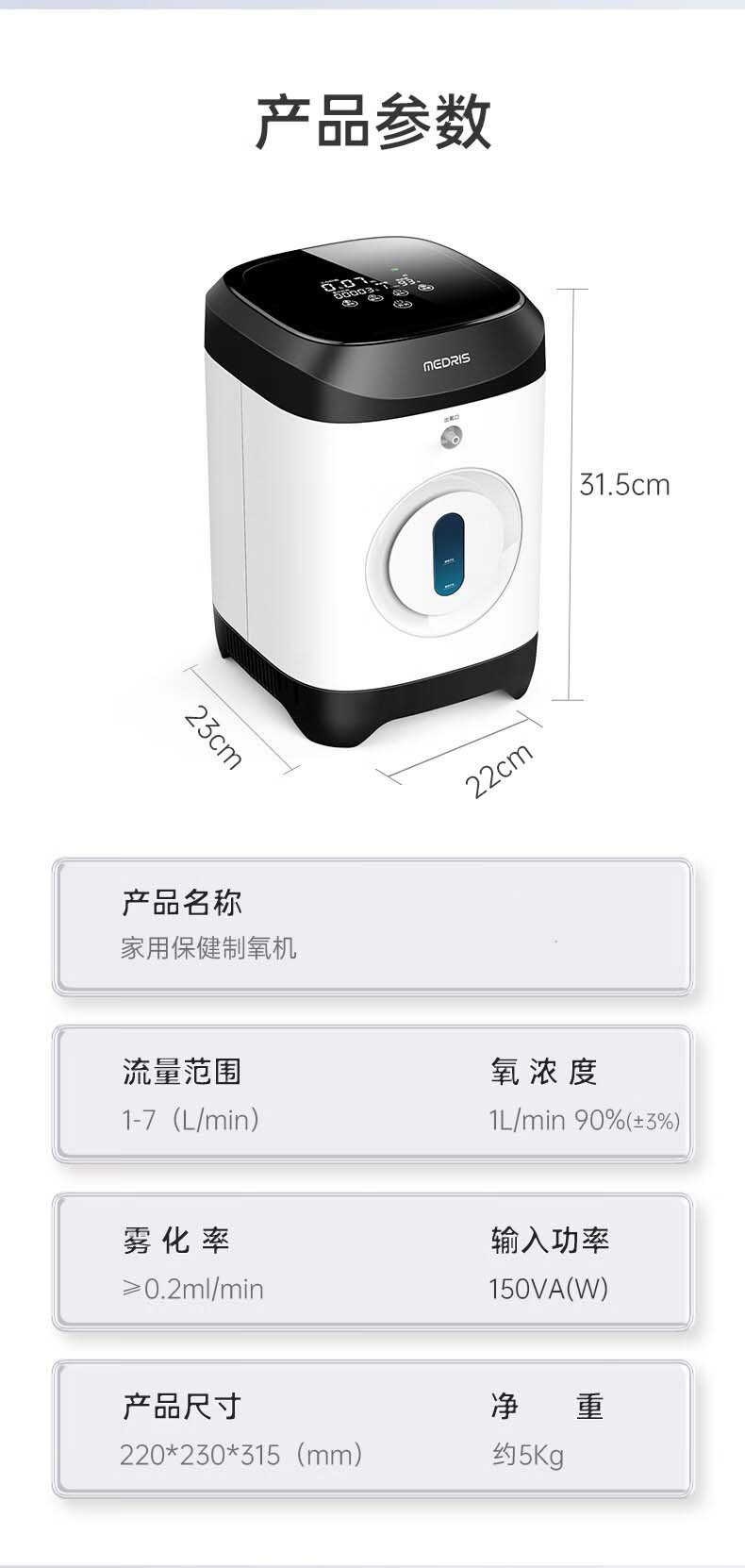 Small Oxygen Pump Oxygen Generator Oxygen Pump Oxygen Pump Oxygen Beater Oxygen Pump Oxygen Bar Atomization Humidification Air Purifier