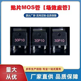 肖特基二极管;桥式整流器;集成电路