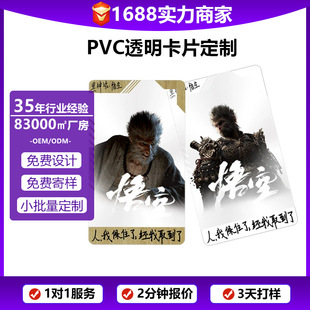 ����Ԓ�O���3A�Α�����pvc͸�� ���τ���͸��pp��߸��Ƭ����
