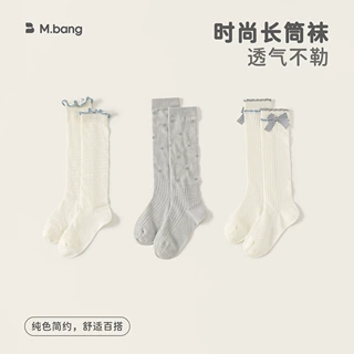 邦选儿童学院风小腿袜夏天蕾丝花边女童长筒袜网眼透气宝宝袜子