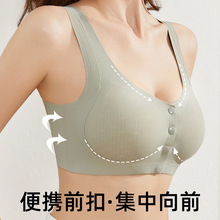 901#金#便携前扣，告别反手扣不上！妈妈内衣无钢圈透气柔软薄杯