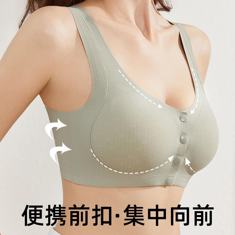 901#金#便携前扣，告别反手扣不上！妈妈内衣无钢圈透气柔软薄杯