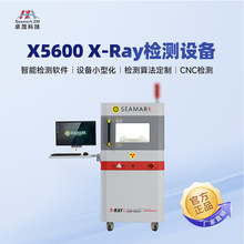 微焦点手机内部X射线无损探伤仪 IGBT电源板LED芯片xray检测设备