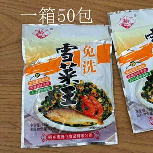 ����ѩ���� ѩ��ޮ ѩ��t128g50��