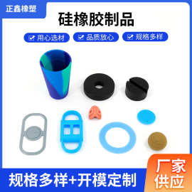 工业用硅胶制品密封圈橡胶异形件硅胶产品加工密封件减震垫帽堵头