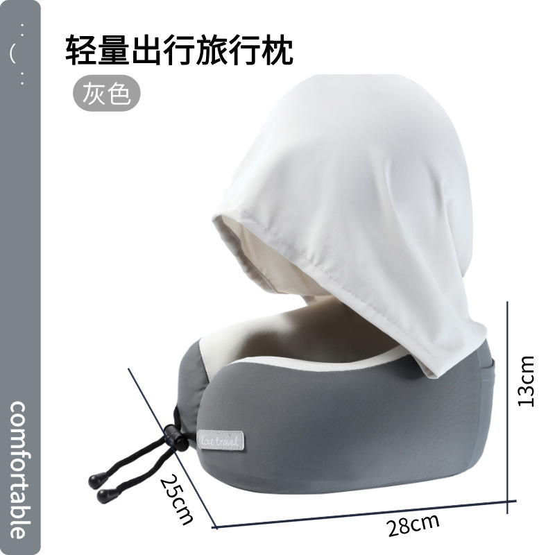 国境を越えた新型記憶綿連帽u型枕氷糸u型枕帽子付き旅行頚椎枕飛行機携帯型ヘッドレスト|undefined