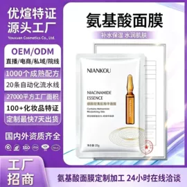 防晒霜/喷雾;洁面产品;贴片面膜