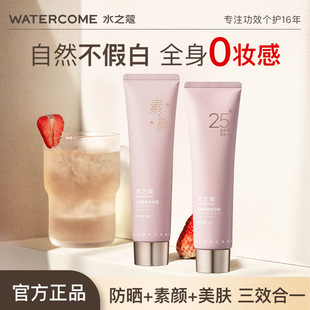 ˮ֮ޢ�������˪���w˪����������ٰ׷�ˮ����