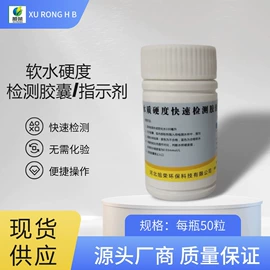 分析试剂
