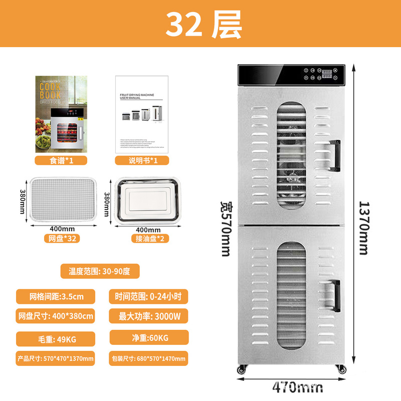 商用大型食品烘干机果蔬干果机人参海鲜肉干药材食物脱水风干机|undefined