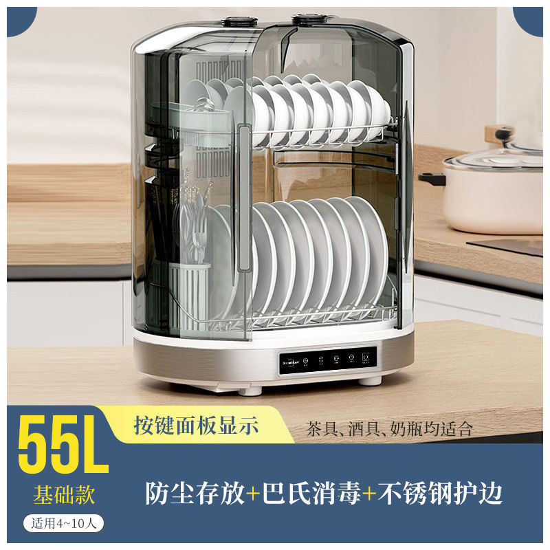 Desktop Disinfection Cabinet Household Disinfection Cupboard Mini Small Large Capacity Dish Rack Kitchen Tableware Cabinet Vertical Cleaning Cabinet