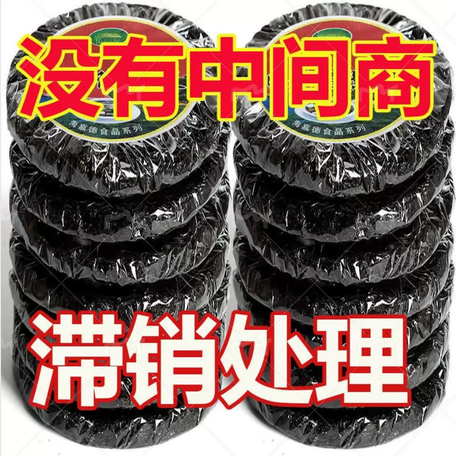 Новые высококачественные премиальные водоросли, без песка, не требующие мытья, сушеные водоросли, чистые водоросли, нежные водоросли оптом.