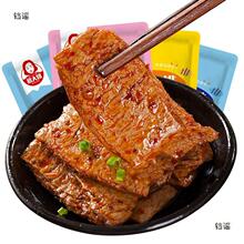 手撕素肉100包年货小零食素牛肉牛排小吃休闲食品豆干辣条特产