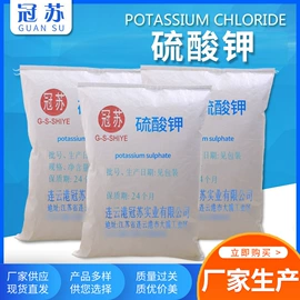 氯化物;磷酸盐;硫酸盐