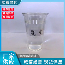 �S�ҹ���phֵ�{����ˮ��Һ��ˮ��׼��Һ���W��򞰱ˮ��Һ