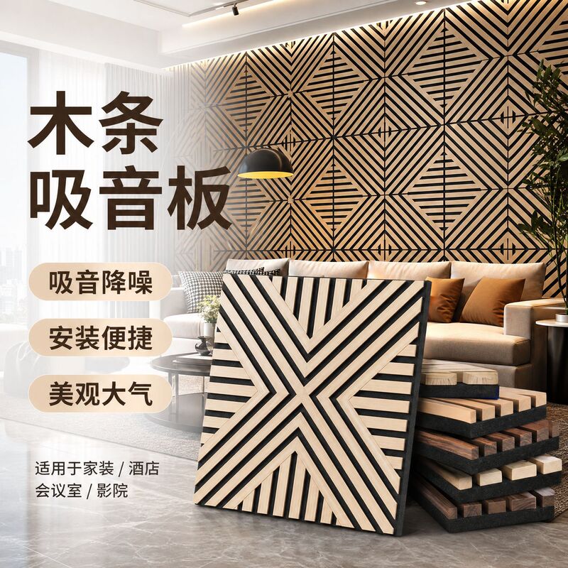 Manufacturer-customized square soundproofing cotton, soundproofing room, sound-absorbing indoor noise reduction, sound-absorbing cotton, soundproofing panels, soundproof wall panels Manufacturer-customized square soundproofing cotton, soundproofing room, sound-absorbing indoor noise reduction, sound-absorbing cotton, soundproofing panels, soundproof wall panels