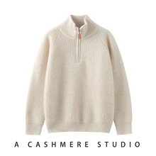 儿童山羊绒衫男童半高拉链翻领羊绒毛衣女童元宝针加厚纯色打底衫