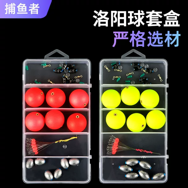 Luoyang floating ball fishing group hand rod road sub ball fishing group finished product Luoyang ball set box sliding floating ball fishing group round floating ball