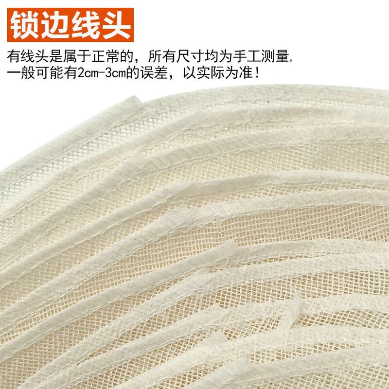 蒸煮不粘蒸笼布纯棉纱布通用型小笼包馒头饺子垫家用圆形布蒸锅|undefined