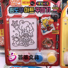 韩版创意儿童diy制作透光画手工制作填色创意挂件钥匙扣带颜料笔