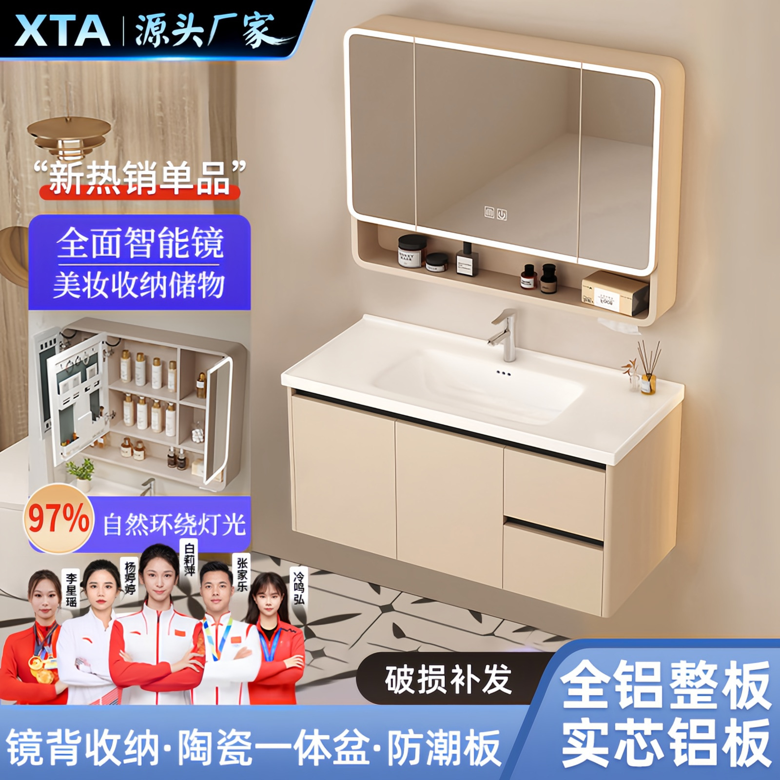 Cream Style Honeycomb Aluminum Alloy Bathroom Cabinet Combination Wash Basin Wash Basin Cabinet Ceramic Integrated Basin Bathroom Washstand