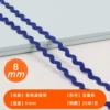 0.8cm*blue*25 meters/strip