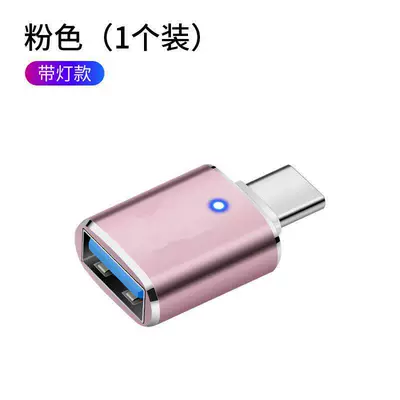 USB Converter Charger, Mobil şarj cihazları - standard-pink-adapter-with-light