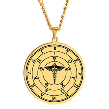 �羳�ƷGrammatomanteia �����������t�W��̖�o�����P䓵�����