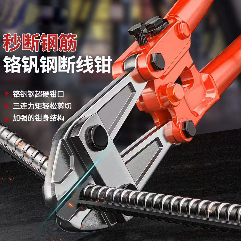 Los alicates de rotura de cables de alta resistencia pueden romper la cadena de barras de acero, alicates de rotura de cables de alta dureza, alicates de rotura de cables de grado industrial